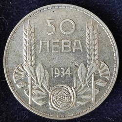 BUL 1934 50 leva