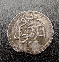 Selim III. P1 1203/8 AH Islambol