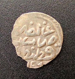 Ibrahim Konstantiniye 1049AH #0159