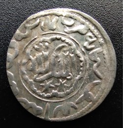 Rum Sultanate, 664 AH, Kaykhusraw III #0345