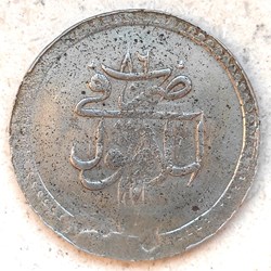 Mustafa III. K1 Islambol 1171/86 AH