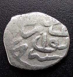 Selim I Novar 918AH #0218