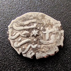 Suleyman I Novar 926AH #0269