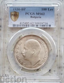 1930 100 leva MS62