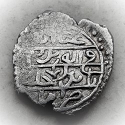 Mehmed I Amasya ND
