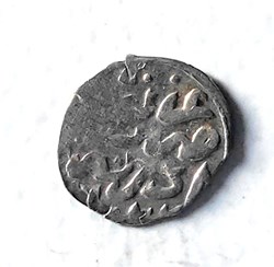 Osman II. Edirne 1027AH