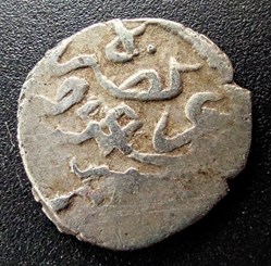 Selim I NM ND #0199