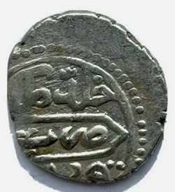 Ibrahim Canca 1049AH beslik