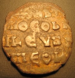 913-959 Constantine VII, Constantinople