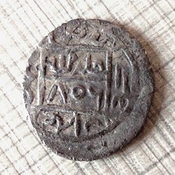 Suleyman Celebi NM 806AH #00338