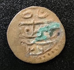 Suleyman I Konstantiniye 926AH #0135