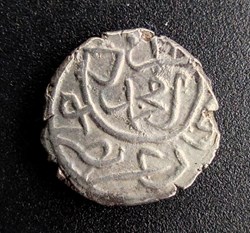 Murad II Edirne 848AH #0086