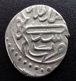 Mehmed II Bursa 855AH #0217