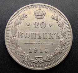 1915 kopeek 20