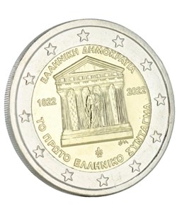 2 euros- 200 ans constitution 2022