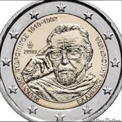 100 ans manolis andronikos 2019
