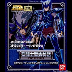 Fenrir