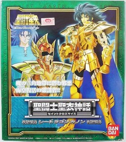 Kanon du Dragon des Mers