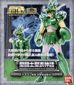 Dragon V1