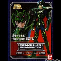 Mizar