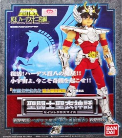 Pégase Broken Armor