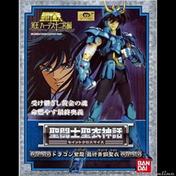 Dragon V3