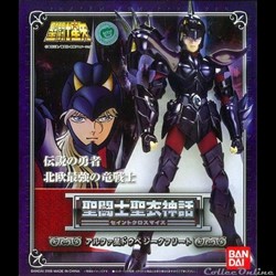Siegfried