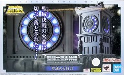 Horloge du Sanctuaire