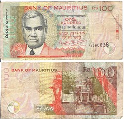 Ile Maurice, 100 Rupees type Seeneevassen