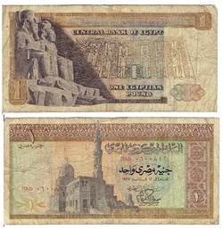 ÉGYPTE -1 POUND