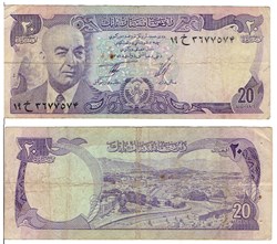 AFGHANISTAN-20 Afghanis