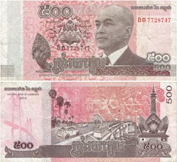 Cambodge 500 riels