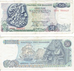 GRECE-50 Drachmai type 1978