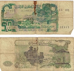 ALGÉRIE-50 Dinars type 1977
