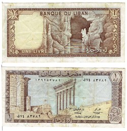 LIBAN 1 Livre, 1964
