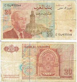 MAROC-20 Dirhams type 1996