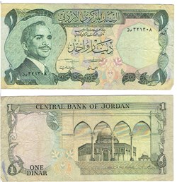 JORDANIE 1 Dinar 1975