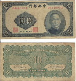 CHINE 10 YUAN - 1940