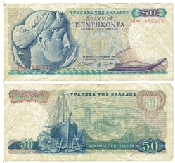 GRECE   50 drachmes