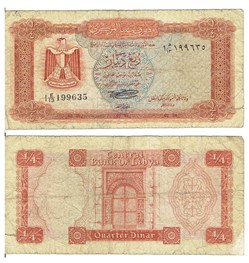 LIBYE - 1/4 DINAR