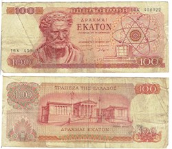 GRÈCE 100 DRACHMAI