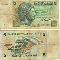 Tunisie 5 Dinars1993