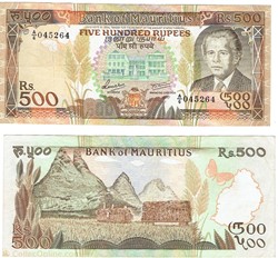 Ile Maurice   500 Rupees, 1988