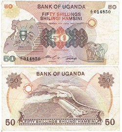 OUGANDA-50 Shilling