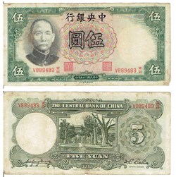 CHINE-5 Yuan, 1936