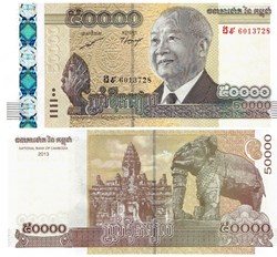 Cambodge 50000 riels