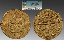 Iran (Persia): AH 1233 (1817) gold toman of Fath-Ali Shah, Yazd mint