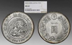 Japan: Year 23 (1890) silver "dragon" yen of the Emperor Meiji