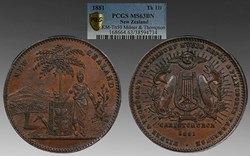 New Zealand (Christchurch): 1881 bronze merchant token, Milner & Thompson's Music Depot