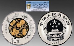 China (People's Republic): 2016 gilt-enamel proof silver 10-yuan; "Auspicious Culture: Longevity"